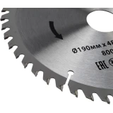 Диск пильный KRANZ KR-92-0115