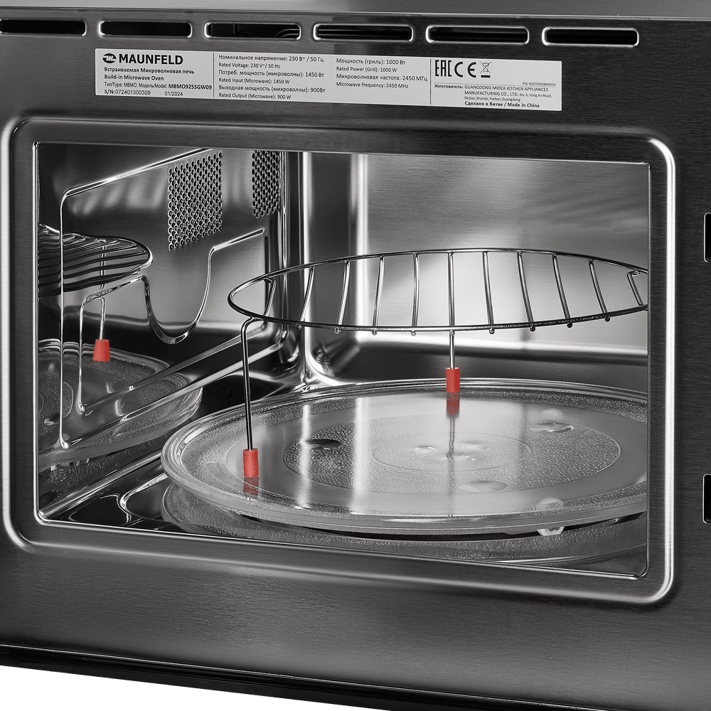 Встраиваемая микроволновая печь MAUNFELD MBMO925SGW09 - КА-00022617 - фото 3