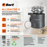 Измельчитель пищевых отходов Bort Alligator X (93414707)