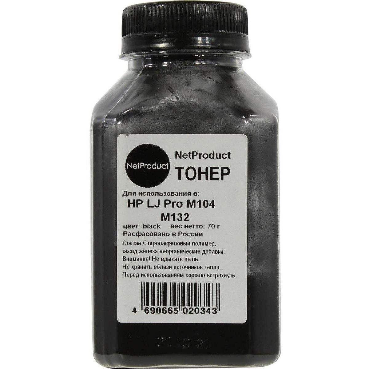 Тонер NetProduct 2011000922 Black