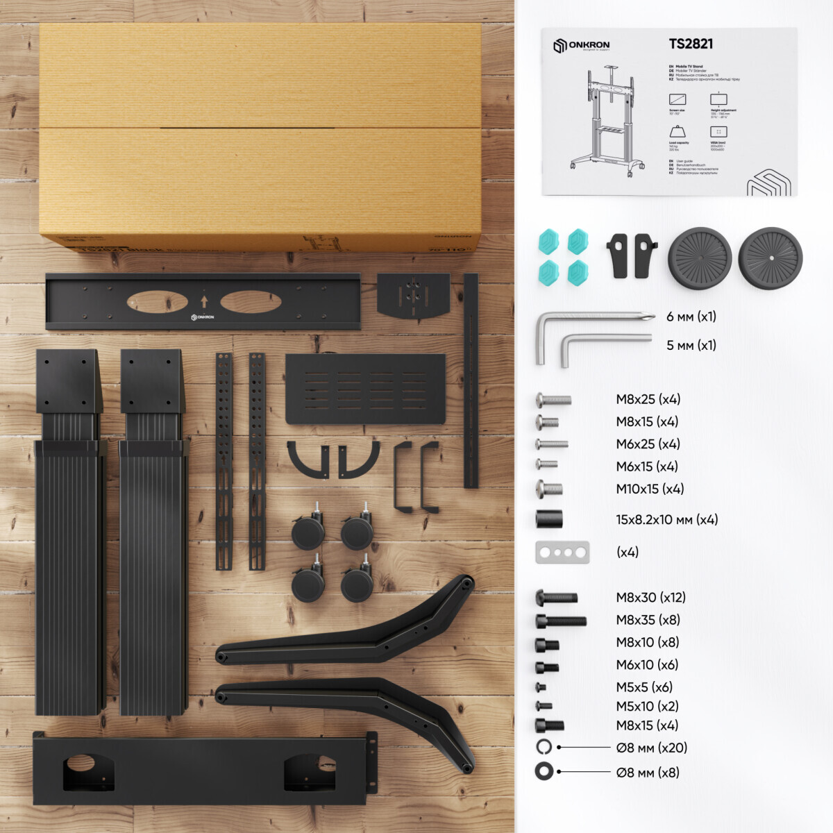 Мобильная стойка Onkron TS2821 Black - фото 2