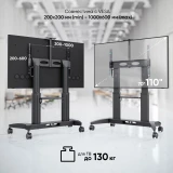 Мобильная стойка Onkron TS2821 Black