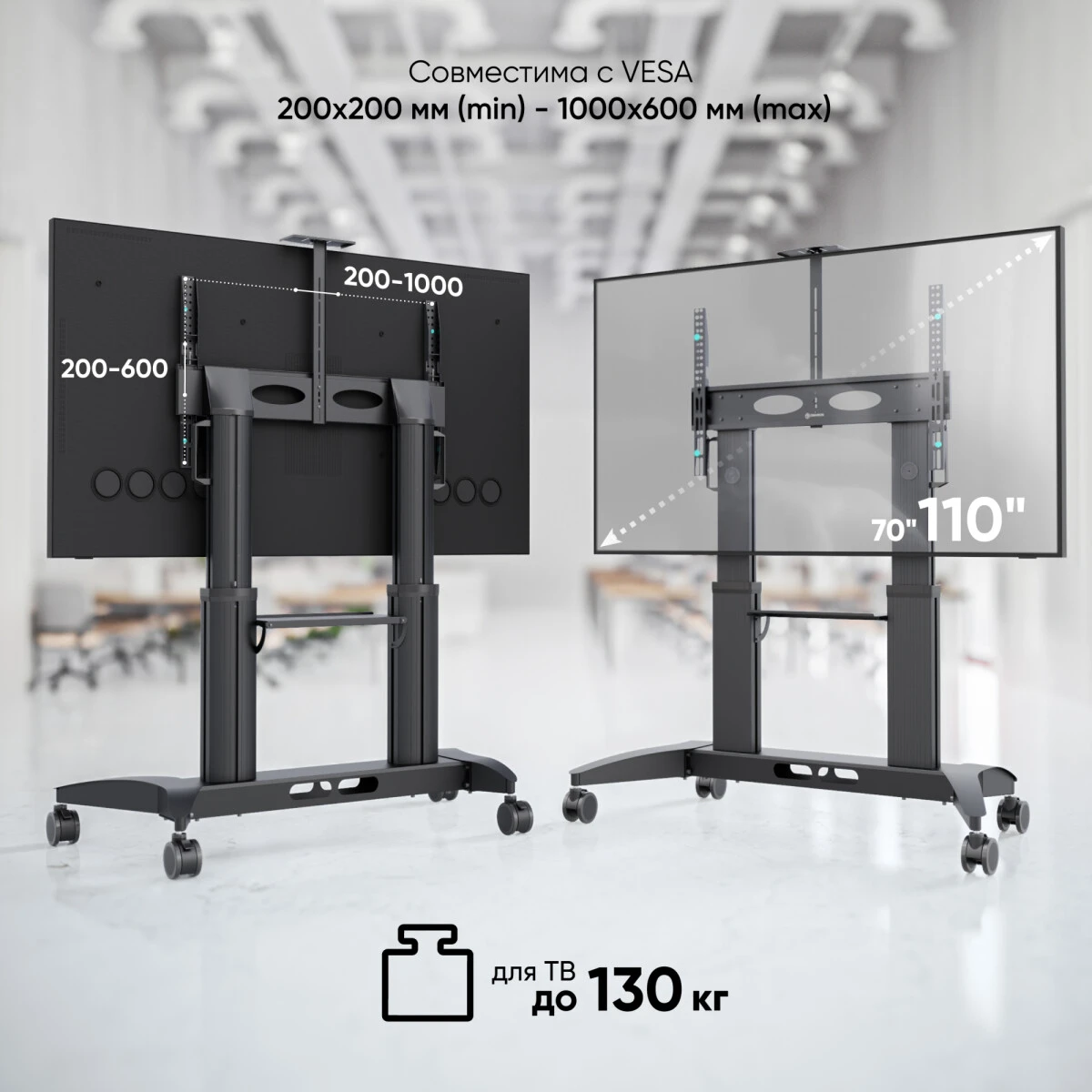 Мобильная стойка Onkron TS2821 Black - фото 5