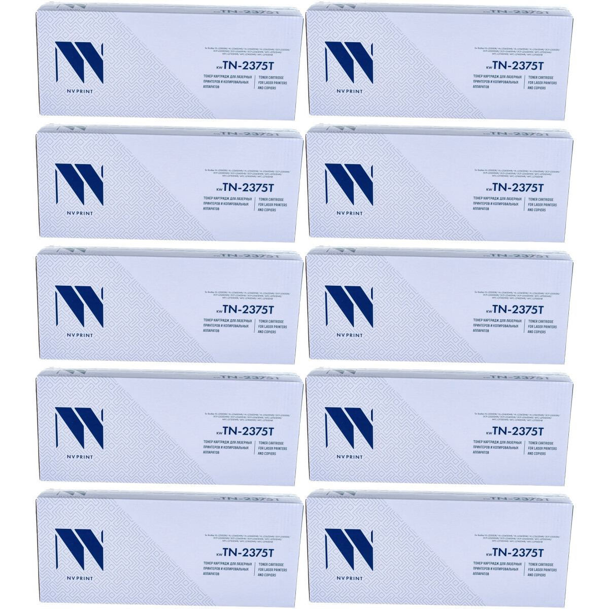 Картридж NV Print TN2375T-SET10 Black - NV-TN-2375T-SET10