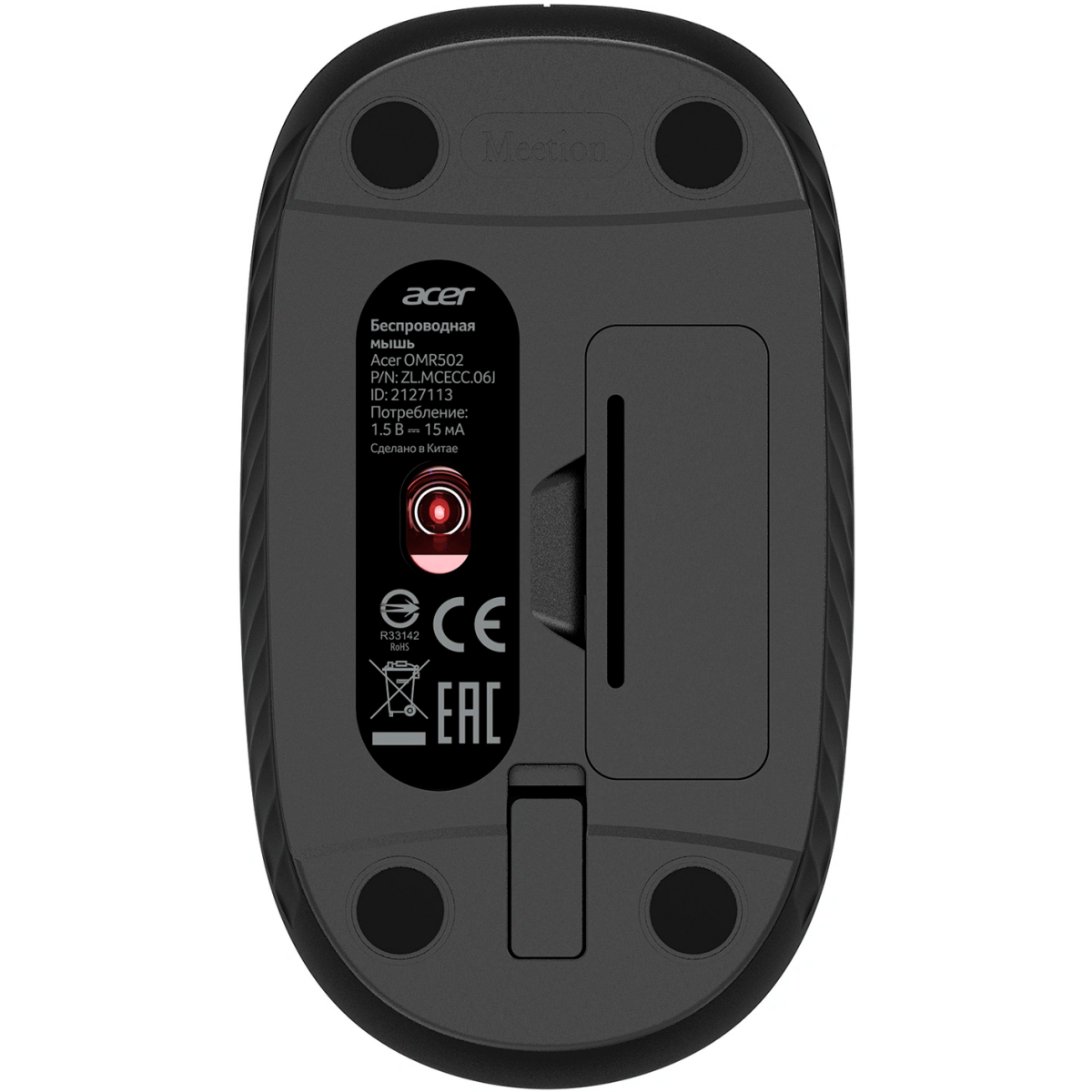 Мышь Acer Nitro OMR502 Black - ZL.MCE11.01A - фото 4