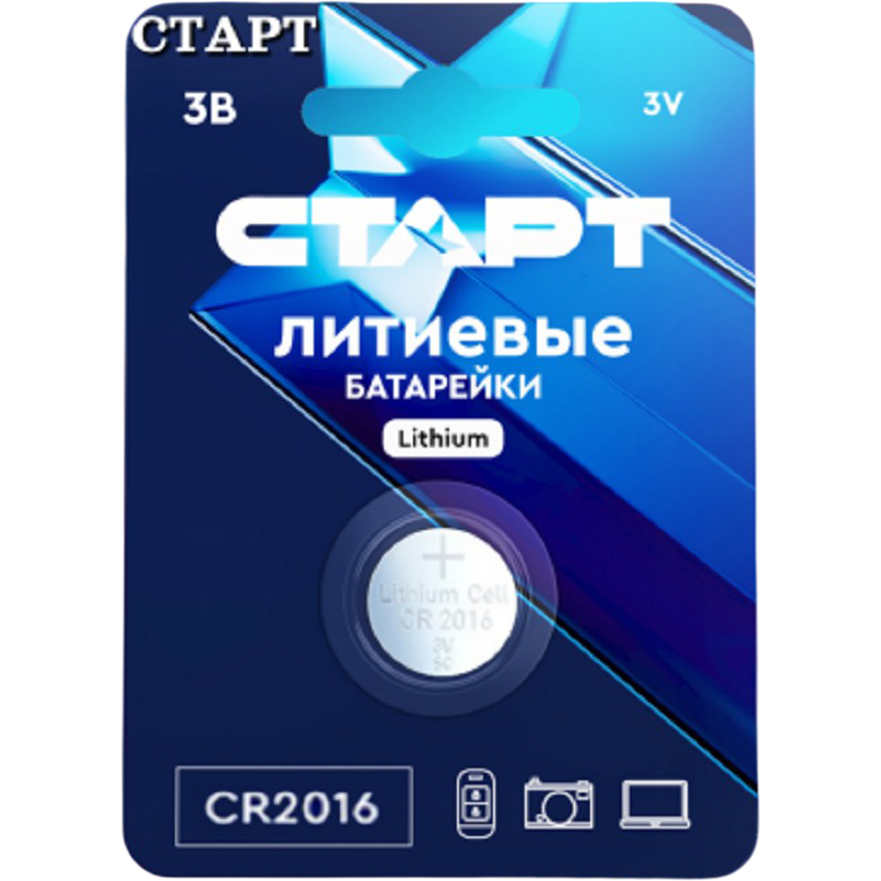Батарейка СТАРТ (CR2016, 1 шт.) - 4610116230015