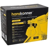 Краскопульт Hanskonner HSG9680