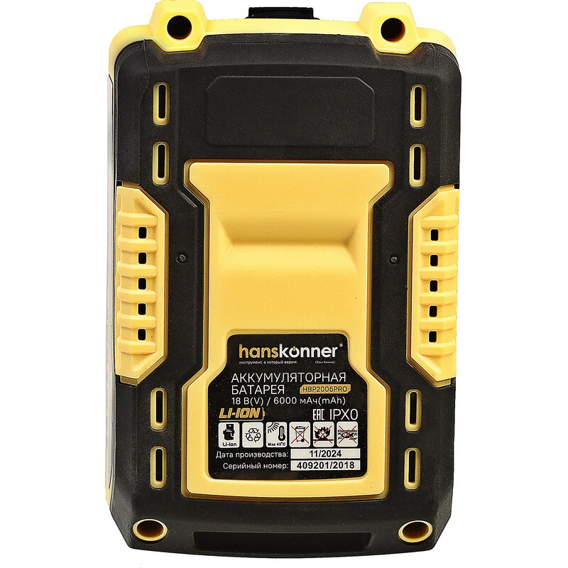 Аккумулятор Hanskonner PLATINUM 18 В 1BatterySystem - HBP2006PRO - фото 4