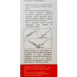 Оловоотсос для припоя Rexant FD-7053 (12-0202)