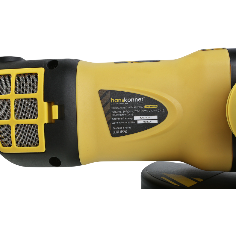 Шлифовальная машина Hanskonner HAG28230B - фото 11