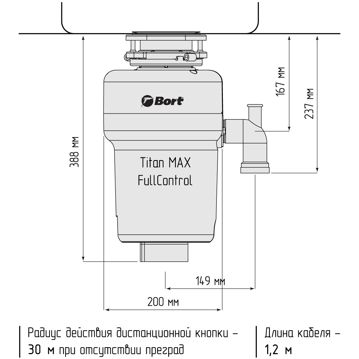 Измельчитель пищевых отходов Bort TITAN MAX Power (FullControl) - 93410266 - фото 4