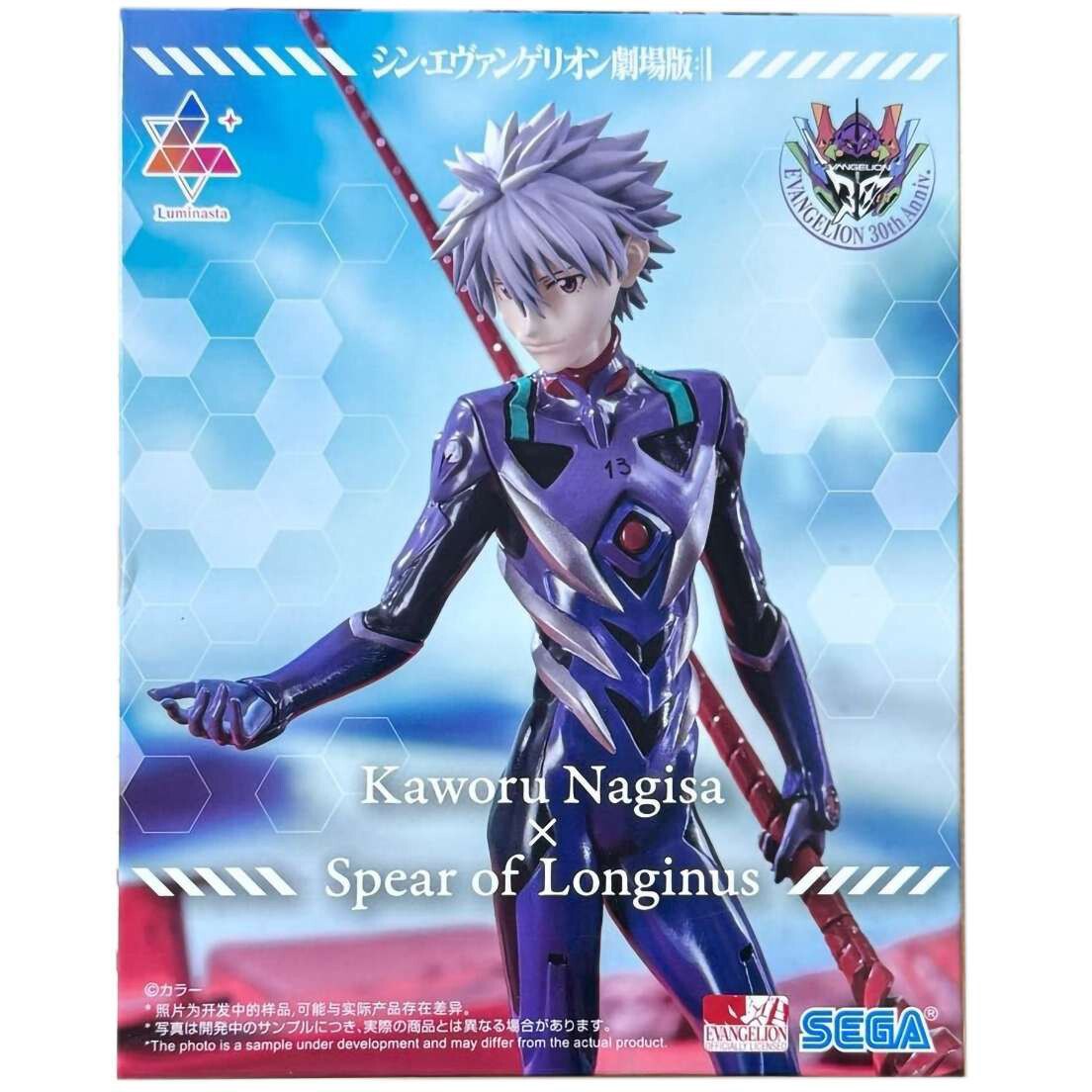 Фигурка Good Smile Company Anime SEGA Evangelion Kaworu Nagisa x Spear of Longinus - 4582733448176 - фото 2