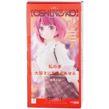 Фигурка Good Smile Company Anime Oshi no Ko Kana Arima Date Style (4580590200586)