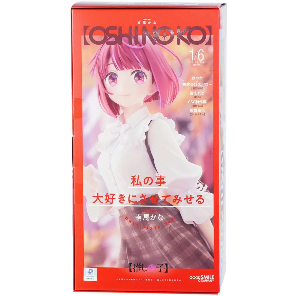 Фигурка Good Smile Company Anime Oshi no Ko Kana Arima Date Style - 4580590200586 - фото 2