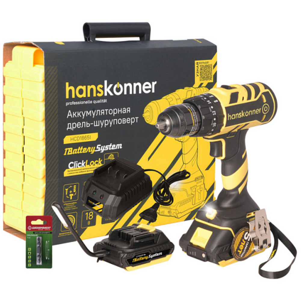 Дрель-шуруповёрт Hanskonner HCD1865I - фото 3