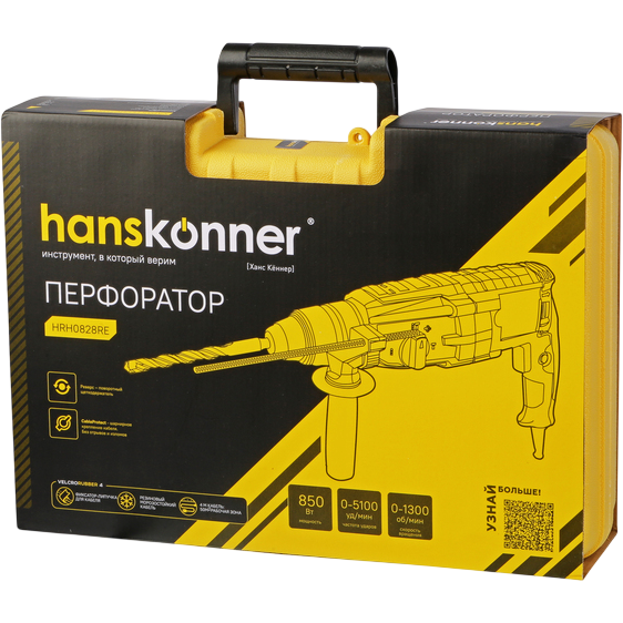 Перфоратор Hanskonner HRH0828RE - фото 14