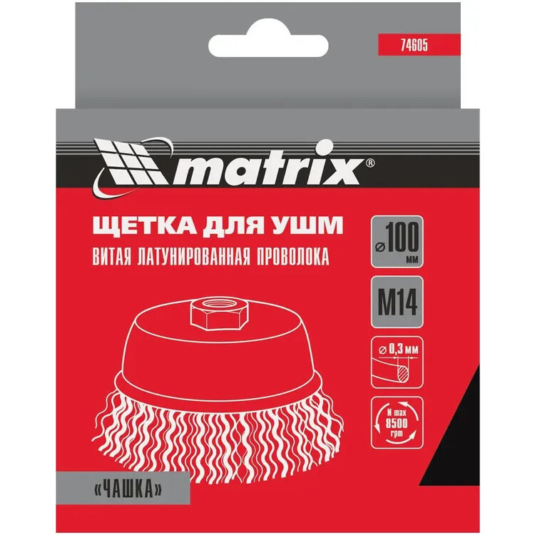Щётка Matrix 74605 - фото 6
