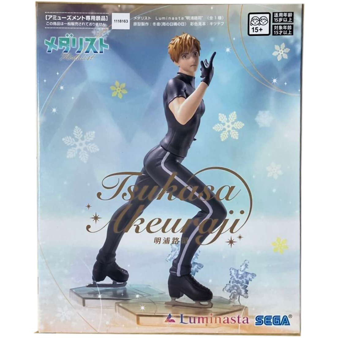 Фигурка Good Smile Company Anime SEGA Medalist Tsukasa Akeuraji - 4582733446165 - фото 3