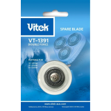 Сменное лезвие VITEK VT-1375