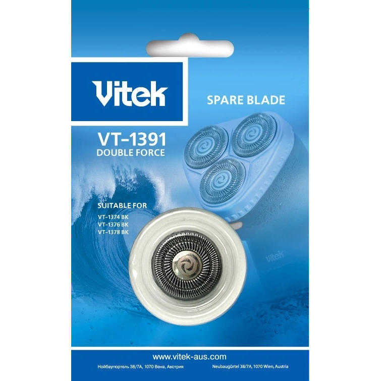 Сменное лезвие VITEK VT-1375 - фото 2