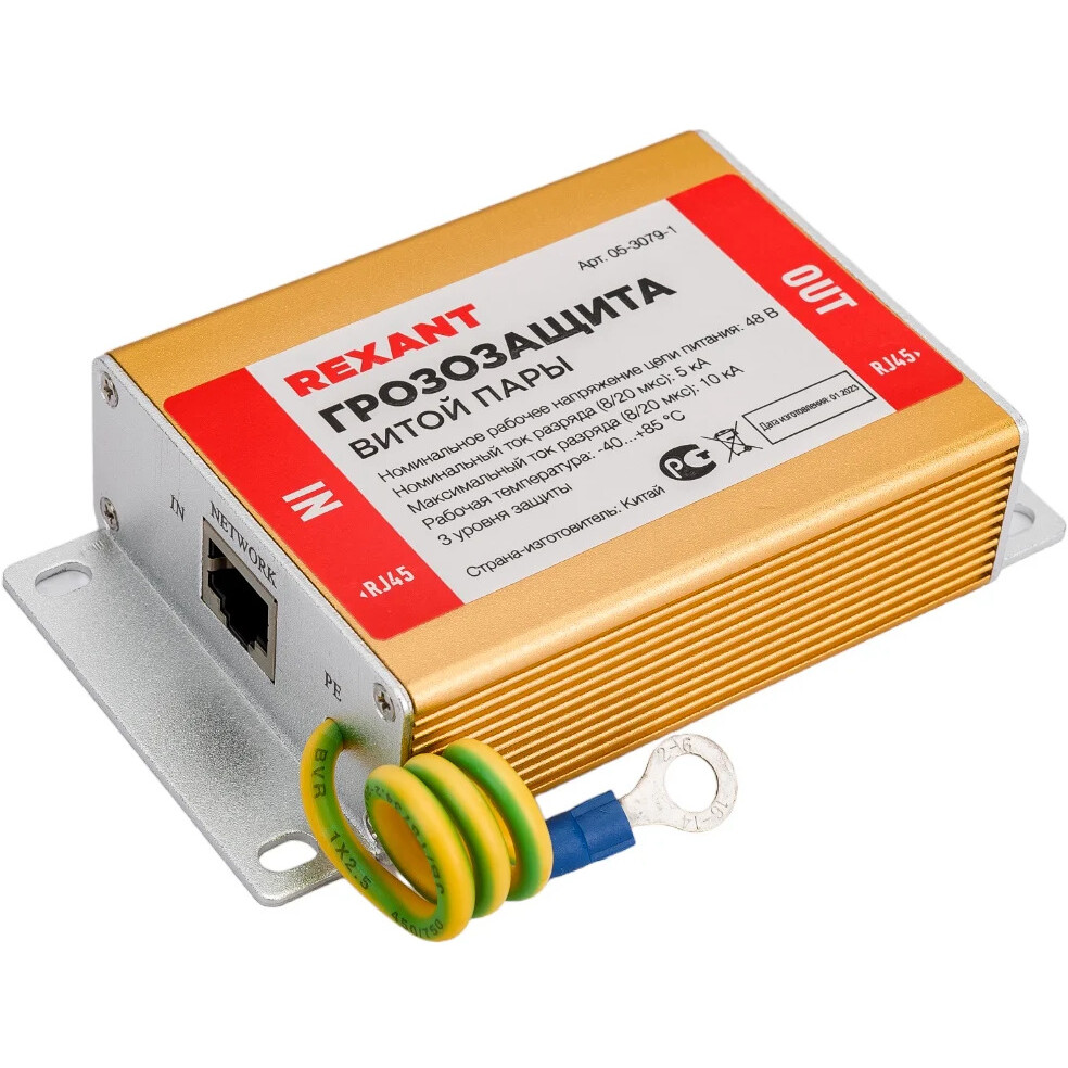 Грозозащита Rexant 05-3079-1