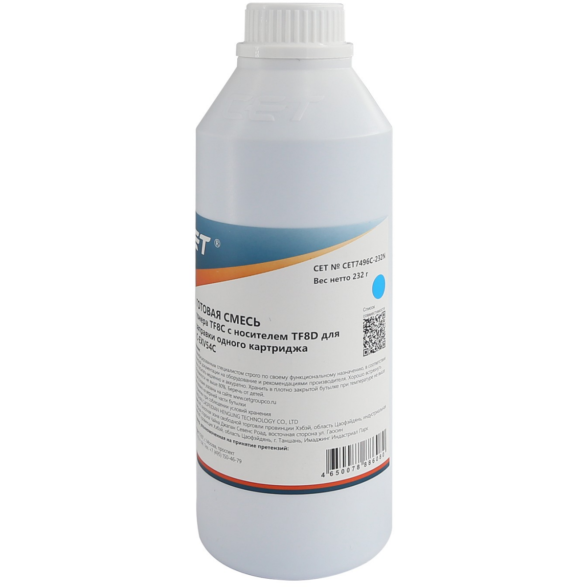 Тонер CET CET7496C-232N Cyan