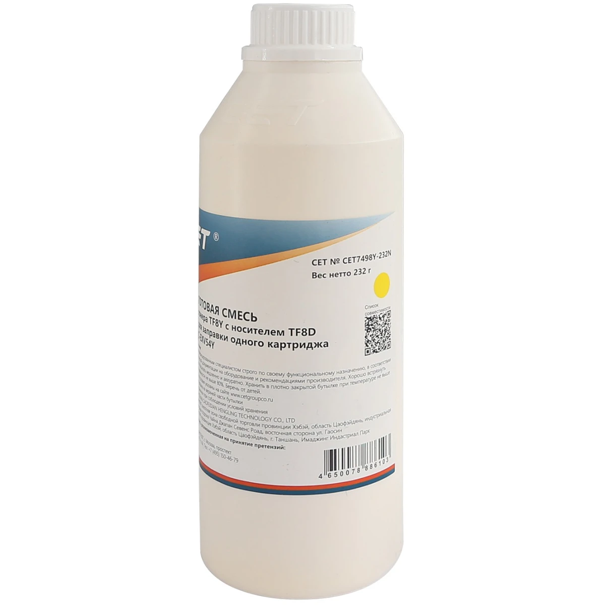 Тонер CET CET7498Y-232N Yellow