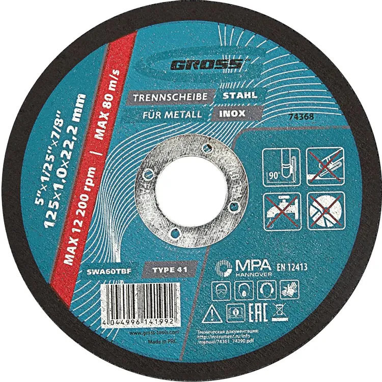 Диск отрезной GROSS 74368