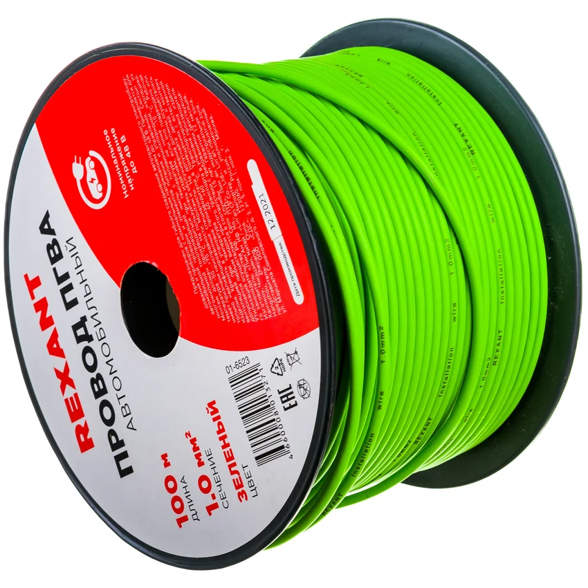 Силовой кабель Rexant 01-6523, 100 м