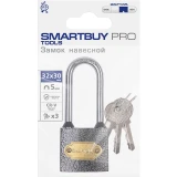 Замок навесной SmartBuy SBT-PRO-LK-3230L