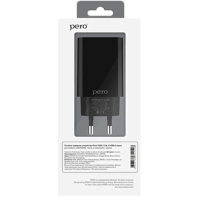 Сетевое зарядное устройство PERO TC02 Black + Lightning Cable - ТС02BL2AL - фото 5