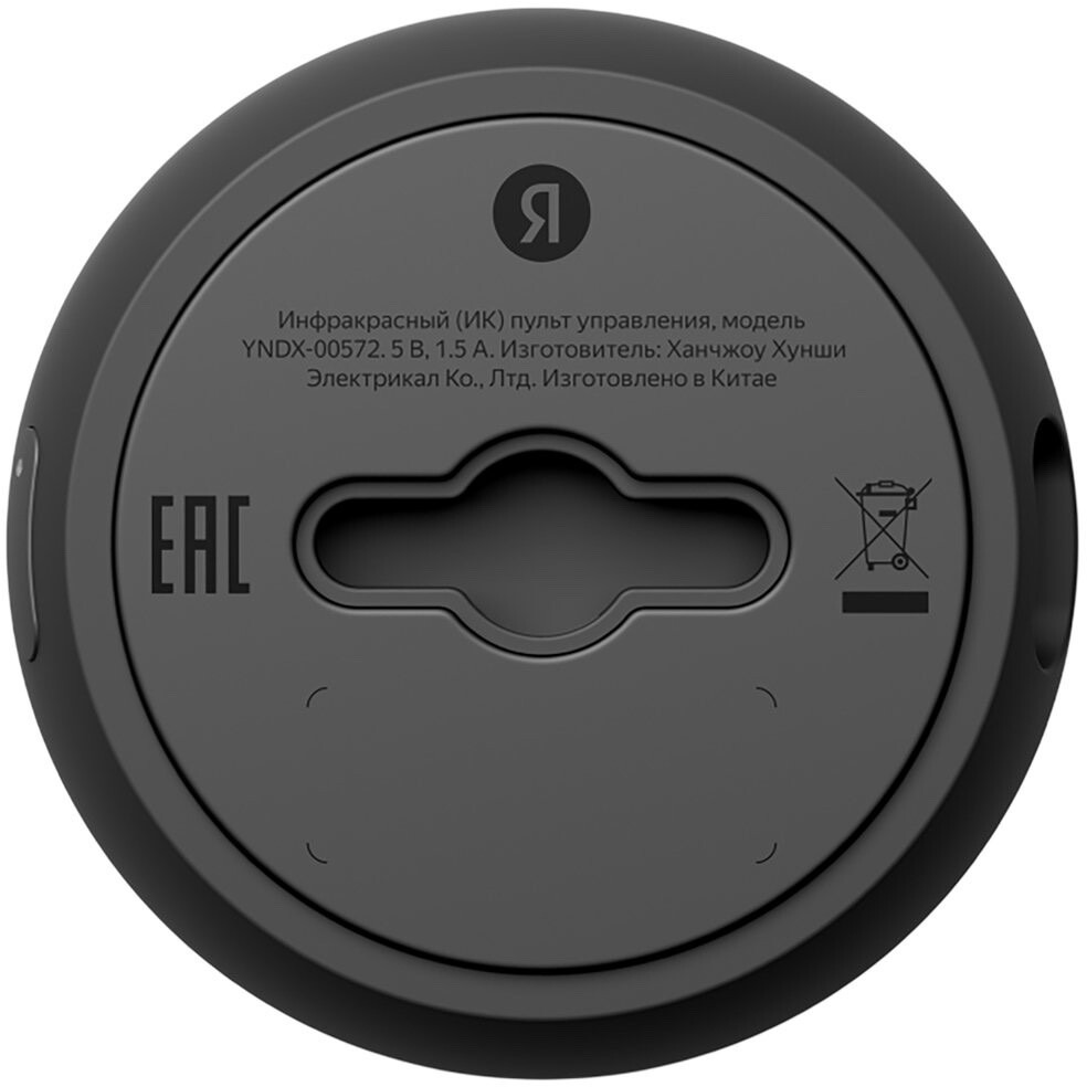 Умный пульт Яндекс YNDX-00572 - фото 4