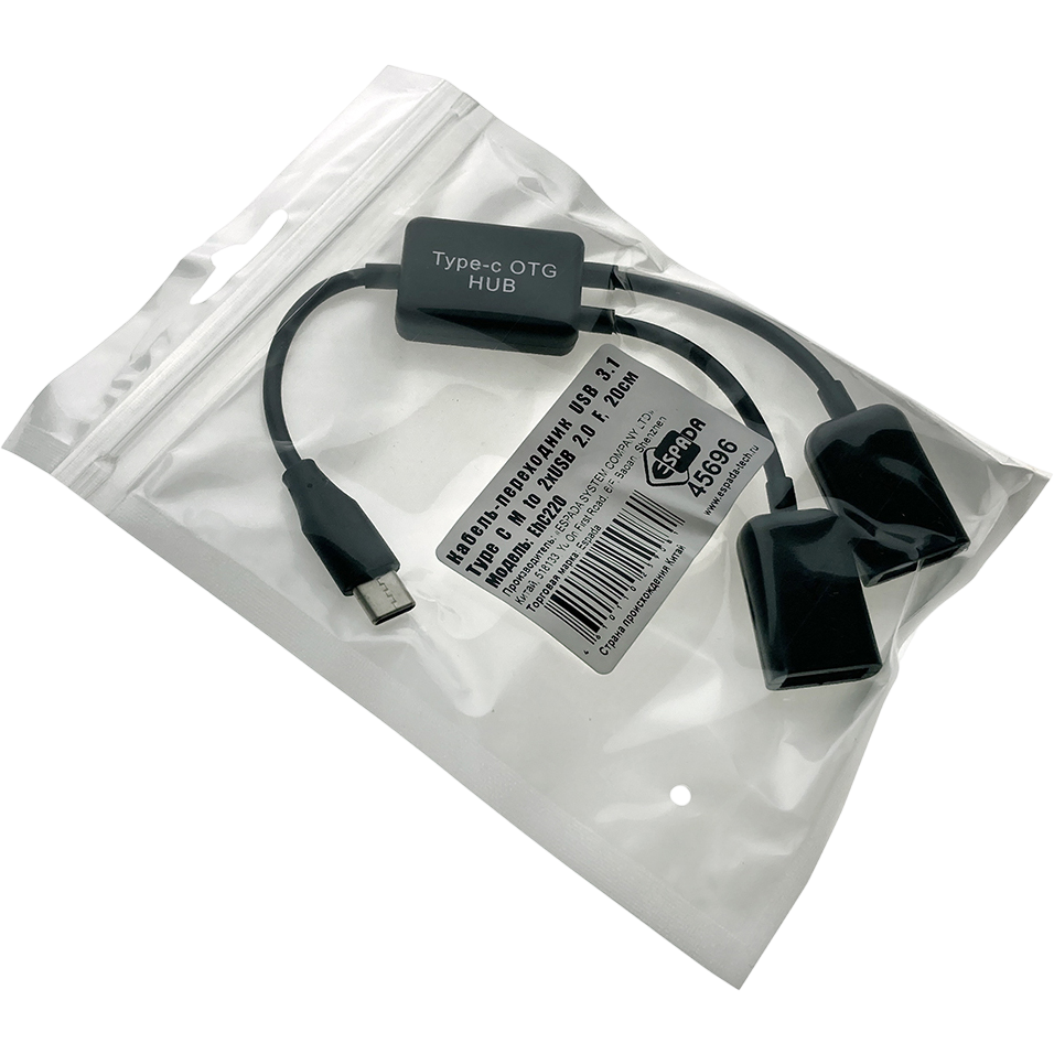Переходник USB Type-C - 2x USB A (F), Espada EhC220 - 45696 - фото 3