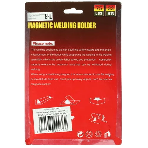 Магнитный угольник DEKO DKMC3 - 065-0642 - фото 9