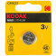 Батарейка Kodak (CR1632, 1 шт.) - Б0029113