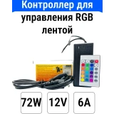 Блок питания с контроллером ECOLA CRM072ESB