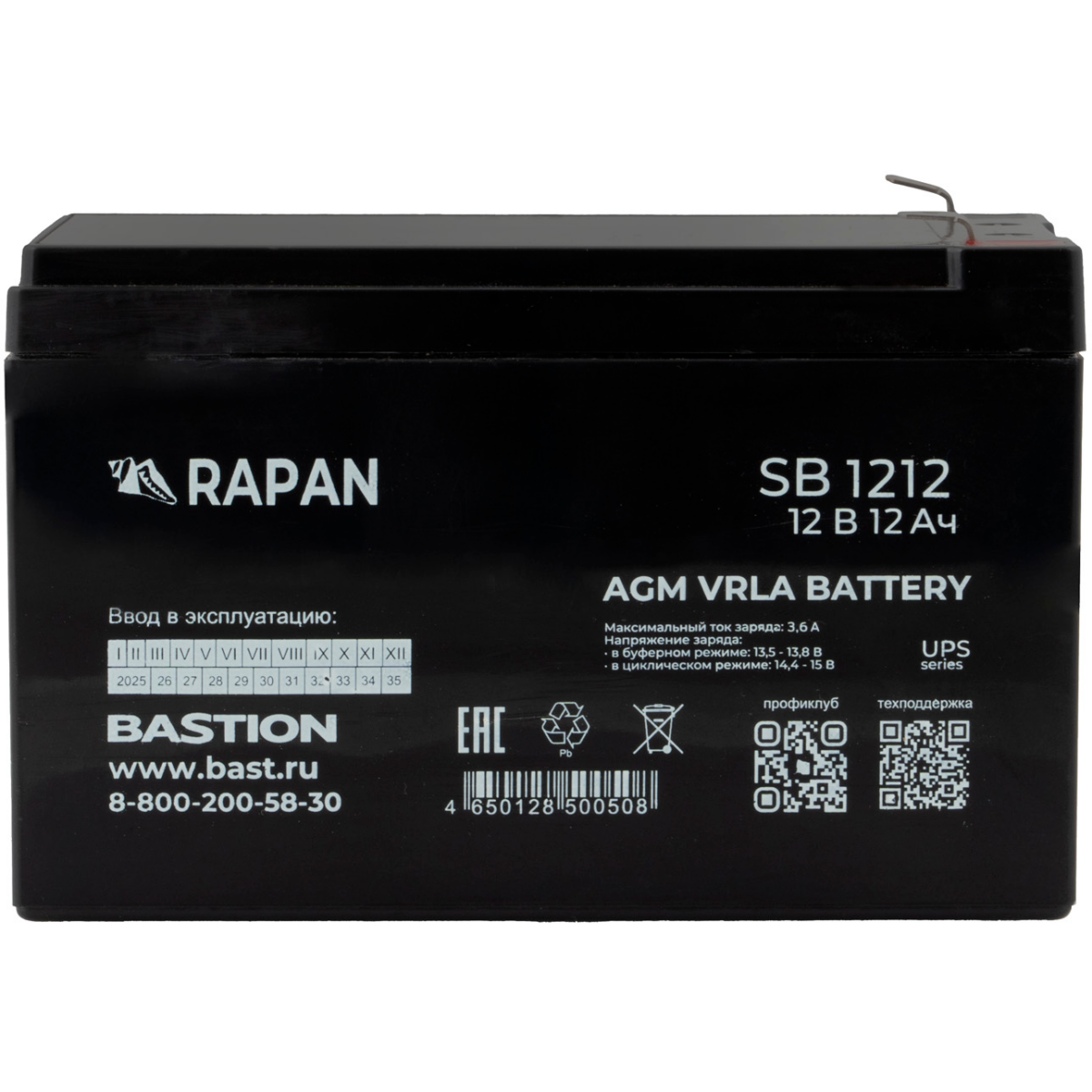 Аккумуляторная батарея Бастион RAPAN SB 1212 - 9165 - фото 2