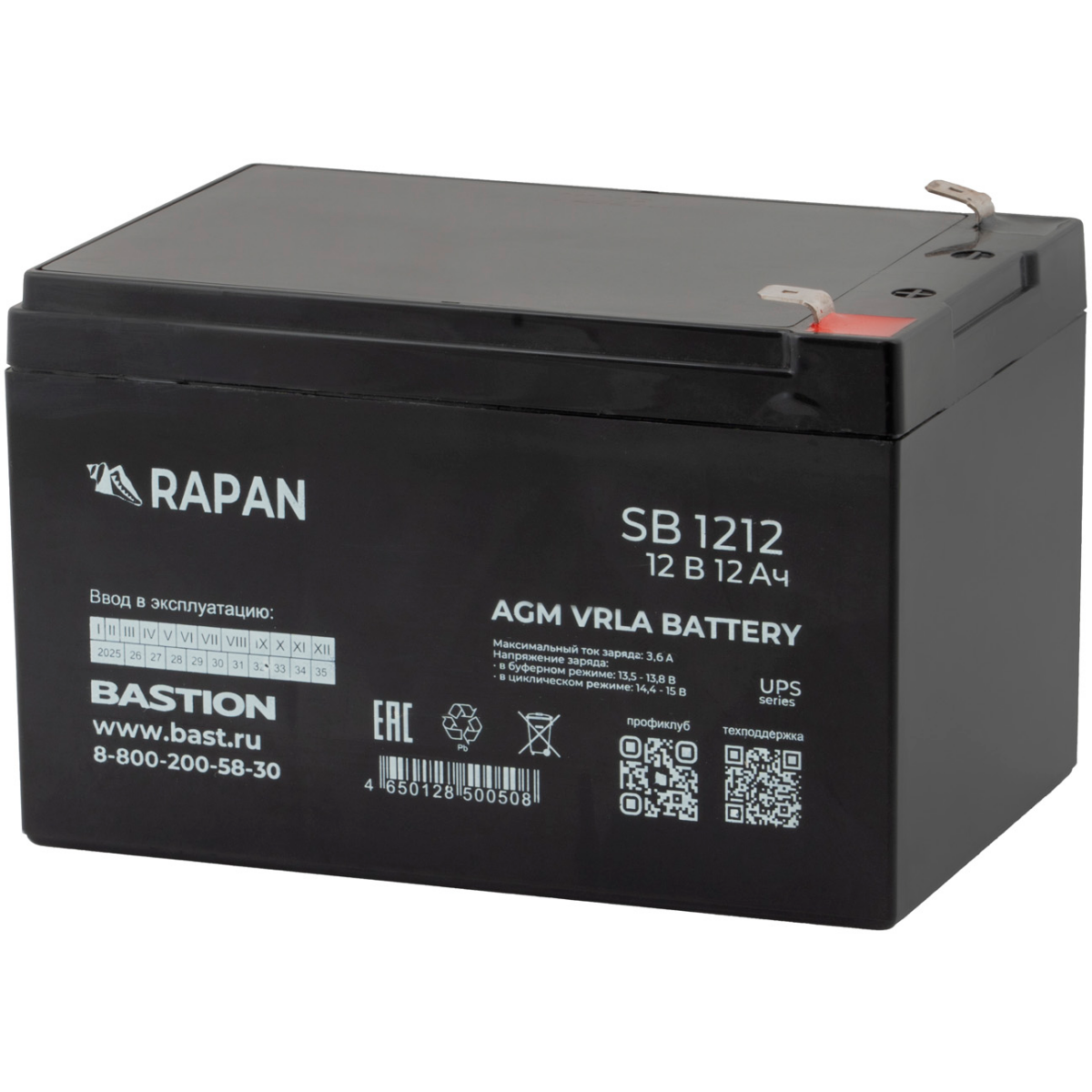 Аккумуляторная батарея Бастион RAPAN SB 1212 - 9165 - фото 3
