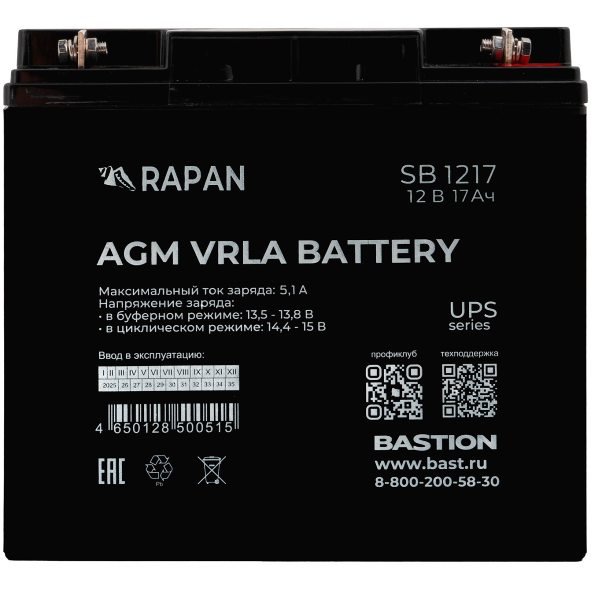 Аккумуляторная батарея Бастион RAPAN SB 1217 - 9166 - фото 2