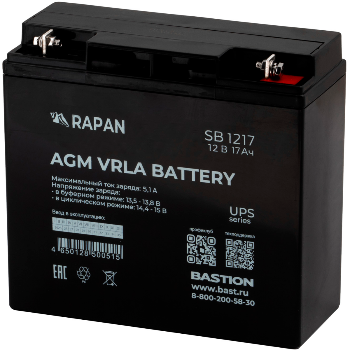 Аккумуляторная батарея Бастион RAPAN SB 1217 - 9166 - фото 3