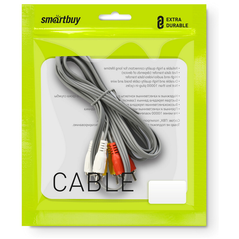 Кабель 3x RCA (M) - 3x RCA (M), 5м, SmartBuy KA-235-100 - фото 2