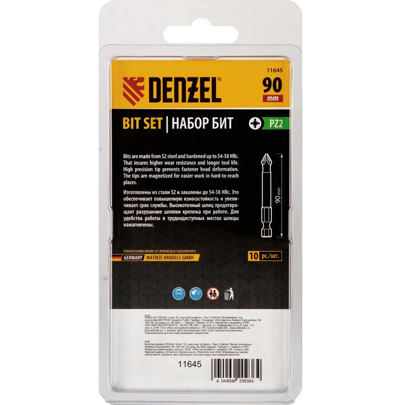 Набор бит Denzel 11645 - фото 4