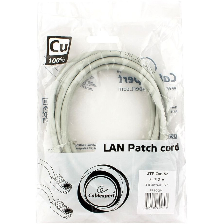 Патч-корд Gembird PP10-2M, 2м - фото 2
