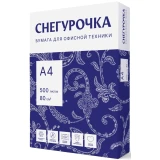 Бумага Снегурочка 4603976900020