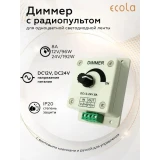Диммер для светодиодной ленты ECOLA CDM08AESB