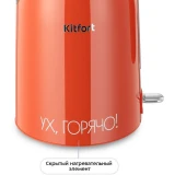 Чайник Kitfort KT-6747