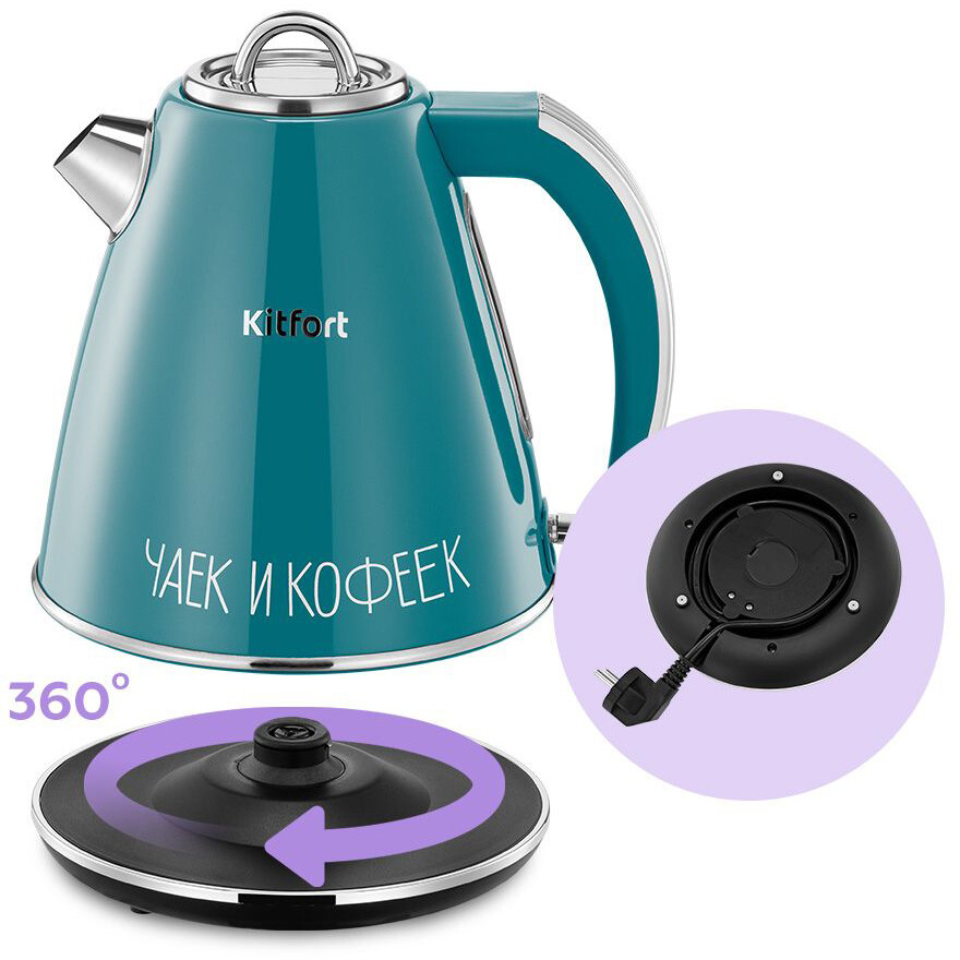 Чайник Kitfort KT-6748 - фото 3