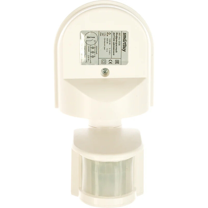 Датчик движения SmartBuy sbl-ms-008