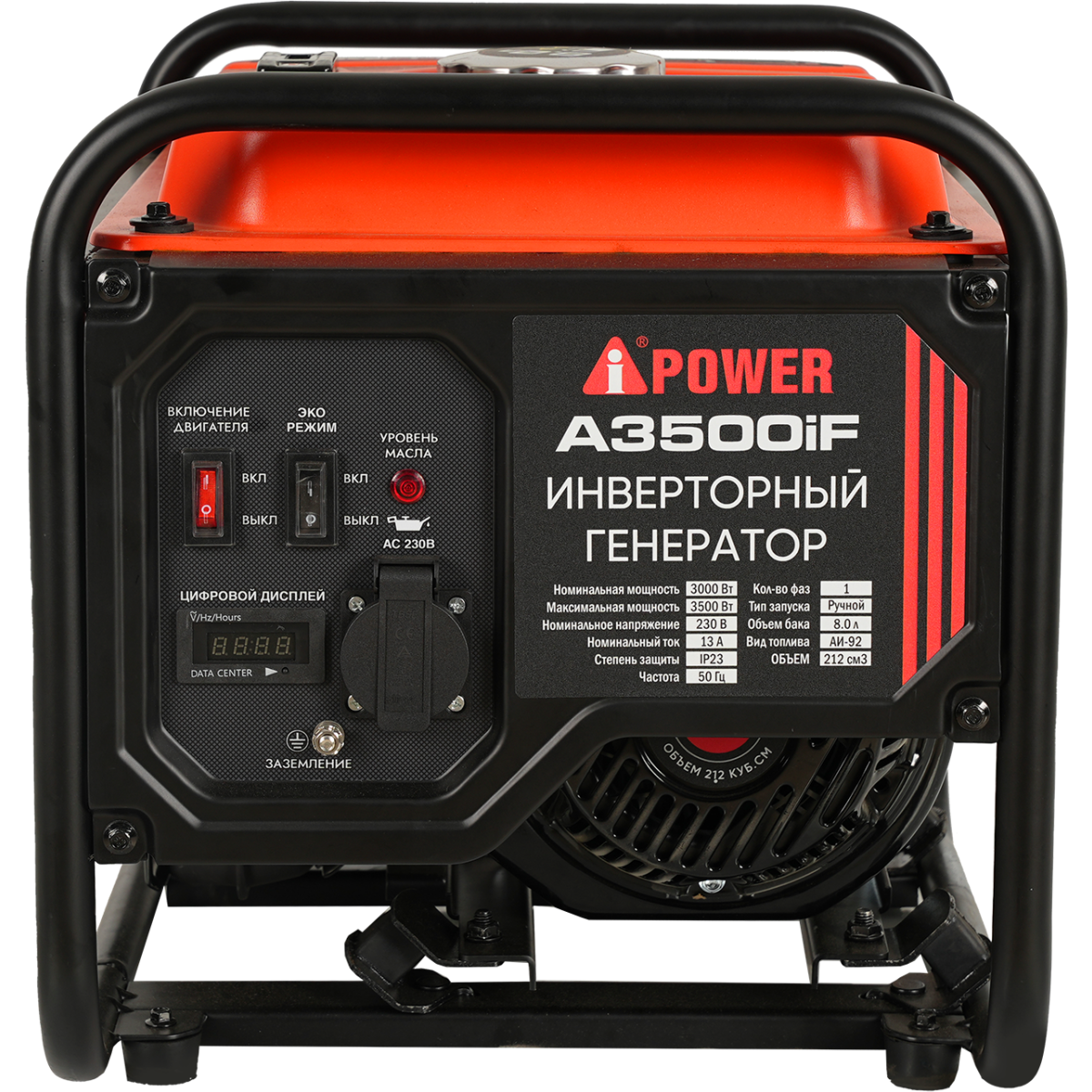 Генератор A-iPower A3500iF - 20319
