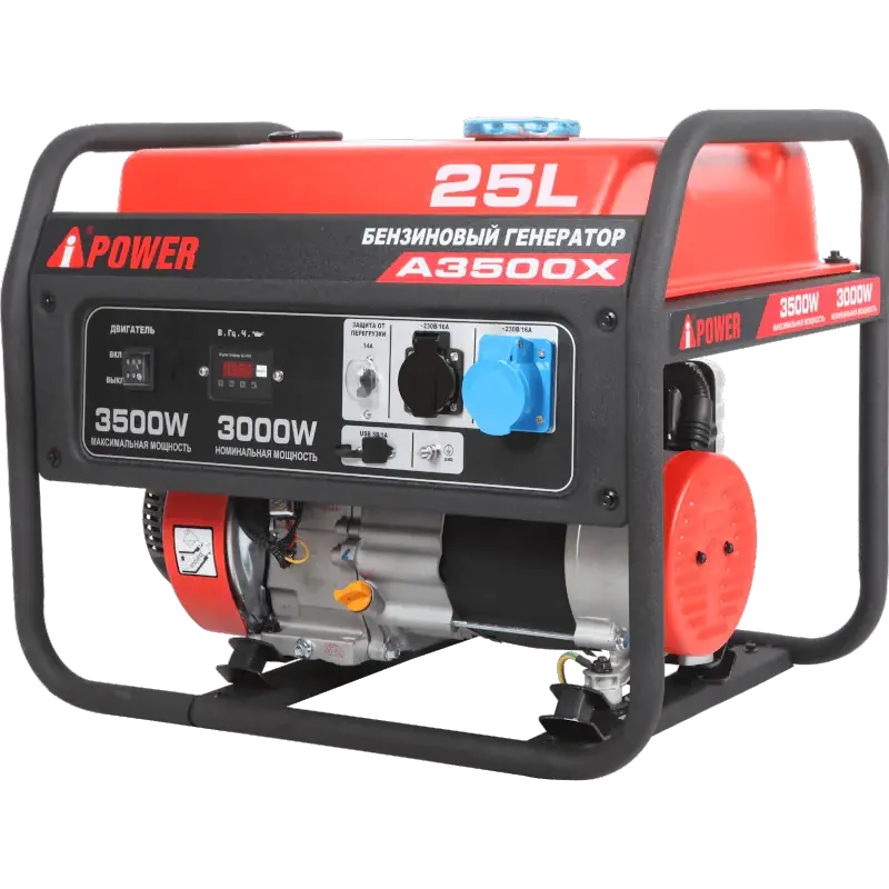 Генератор A-iPower A3500X - 20104